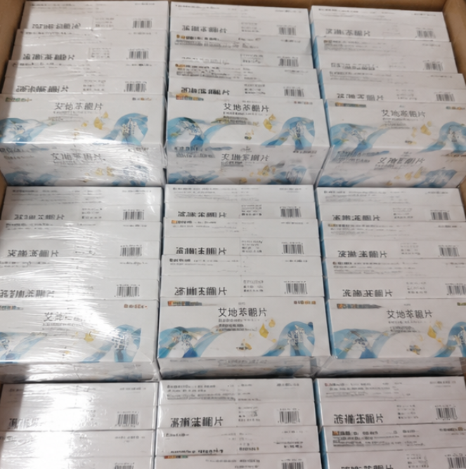 自动后道包装设备展示