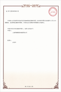 首页（images 28）